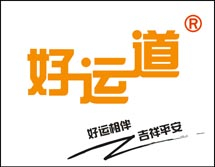 好运道 24类