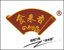 食来香 30类