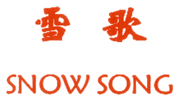 SNOW SONG 雪歌 25类