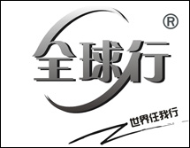 全球行 12类