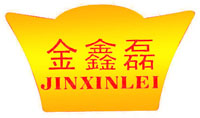 金鑫磊JINXINLEI  7类